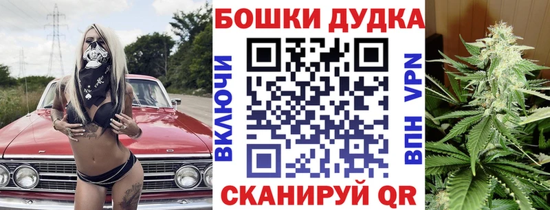 Как найти наркотики Новоалтайск Марихуана КОКАИН OMG сайт ГАШИШ