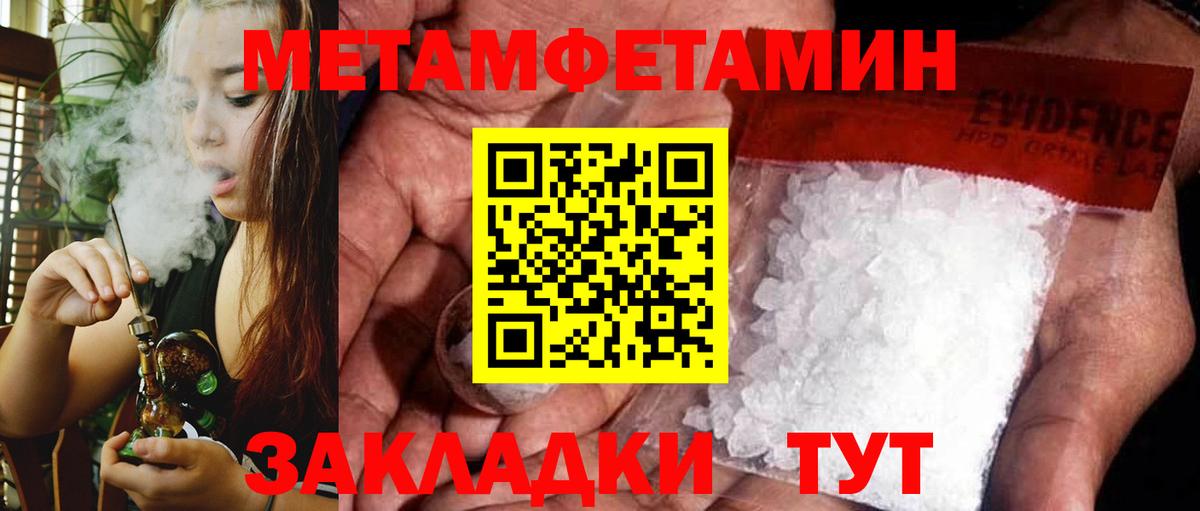 АМФЕТАМИН 98% Новоалтайск