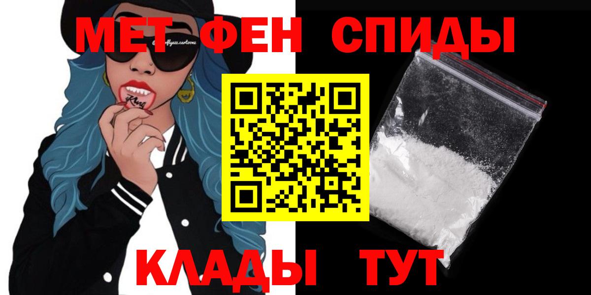 Новоалтайск  АМФ VHQ  Амфетамин  АМФЕТАМИН  Вход с VPN 