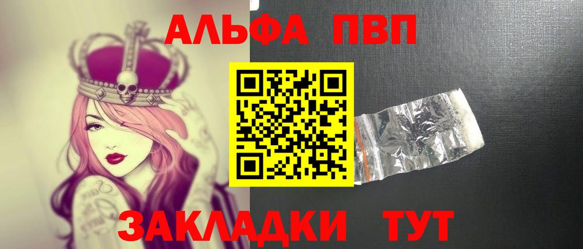 ГАШИШ  Конопля  Альфа ПВП СОЛЬ   COCAIN  Мефедрон  Мефедрон кристаллы  Новоалтайск  Вход с VPN 