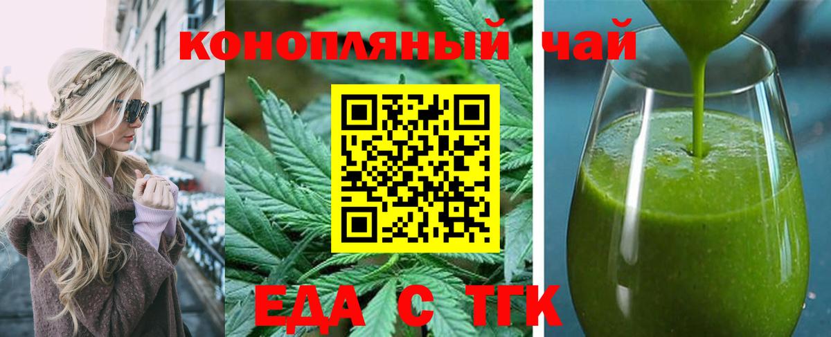Новоалтайск  Canna-Cookies конопля  Вход с VPN 