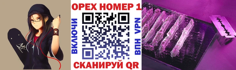 COCAIN Перу  Новоалтайск 