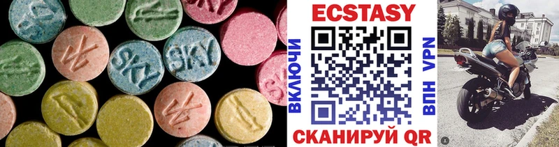 купить наркоту  Новоалтайск  Ecstasy MDMA 