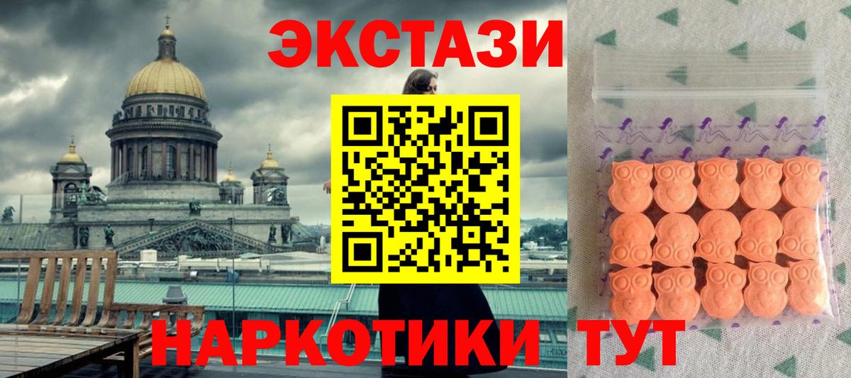 Ecstasy louis Vuitton Новоалтайск