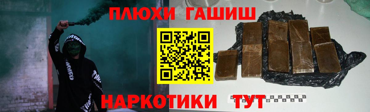 ГАШИШ Ice-O-Lator  Вход с VPN  ГАШ индика сатива  Новоалтайск 