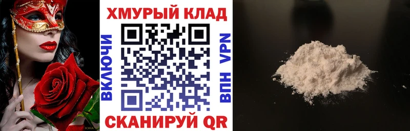 ГЕРОИН герыч Новоалтайск