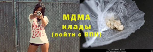 ПСИЛОЦИБИНОВЫЕ ГРИБЫ Абаза