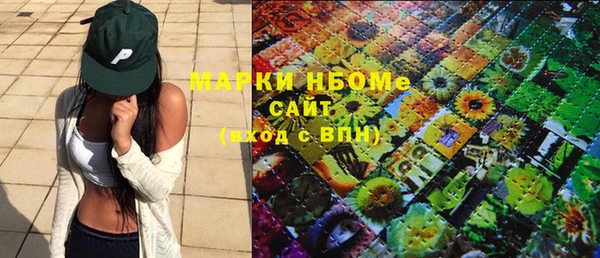 кокаин премиум Абинск