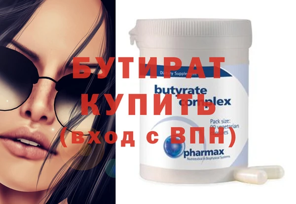 прущие крисы Абдулино