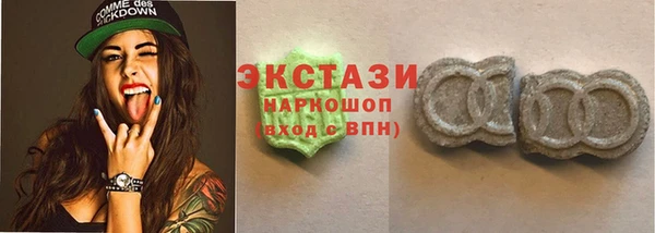 ПСИЛОЦИБИНОВЫЕ ГРИБЫ Абаза