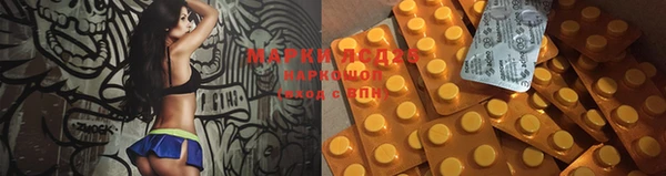 прущие крисы Абдулино