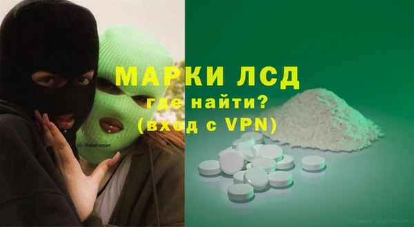 кокаин премиум Абинск