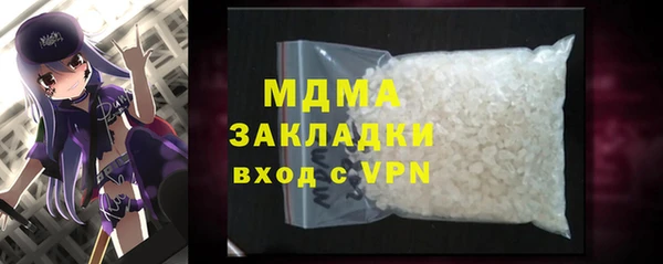кокаин премиум Абинск