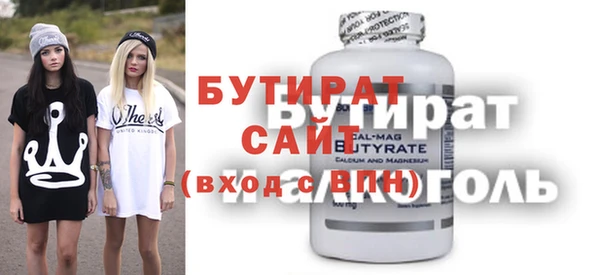 ПСИЛОЦИБИНОВЫЕ ГРИБЫ Абаза