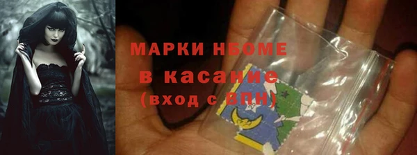 трава Алексин