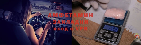 кокаин премиум Абинск