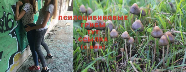 кокаин премиум Абинск