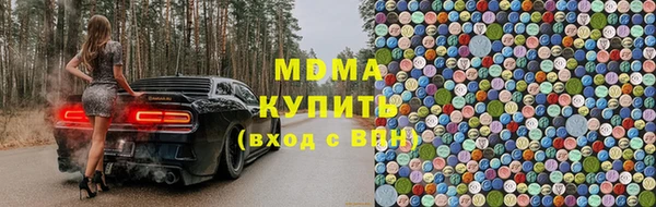 прущие крисы Абдулино