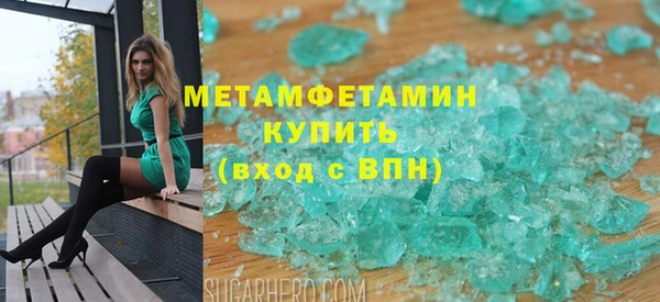 кокаин премиум Абинск