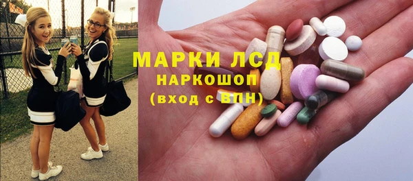 кокаин премиум Абинск