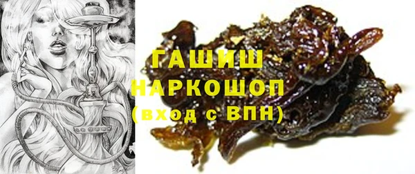 кокаин премиум Абинск