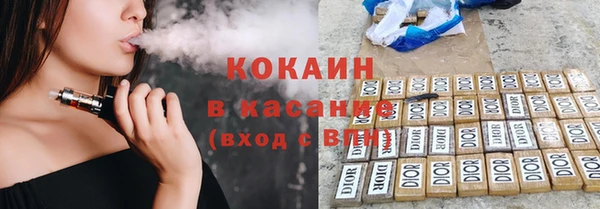 кокаин премиум Абинск
