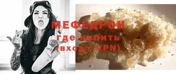 прущие крисы Абдулино