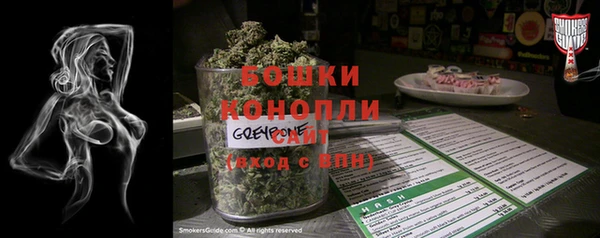 кокаин премиум Абинск