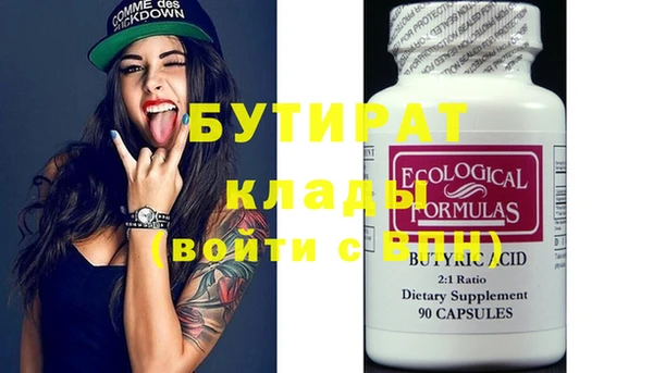прущие крисы Абдулино