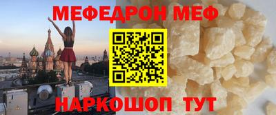 кристаллы Заводоуковск