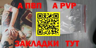 кристаллы Заводоуковск