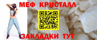 кристаллы Заводоуковск