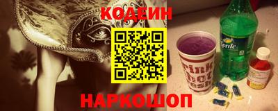 COCAINE Заволжье