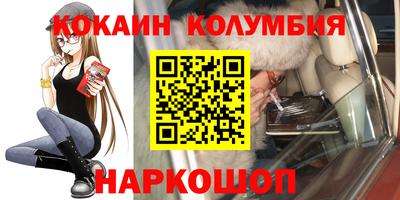 кристаллы Заводоуковск