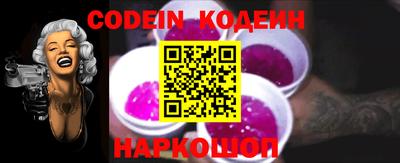 кристаллы Заводоуковск