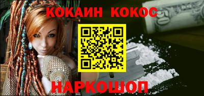 COCAINE Заволжье