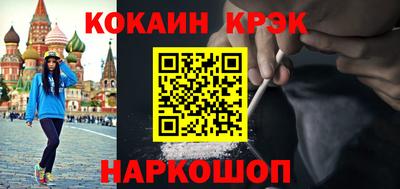 COCAINE Заволжье