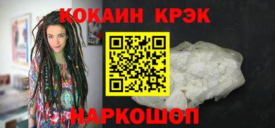 марихуана Ипатово