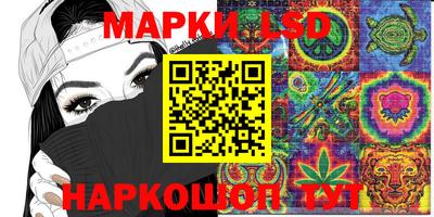 кристаллы Заводоуковск
