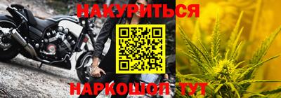 кристаллы Заводоуковск