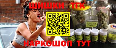 кристаллы Заводоуковск