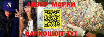 кристаллы Заводоуковск