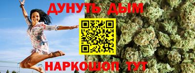 кристаллы Заводоуковск