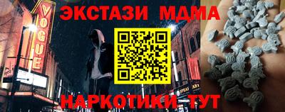гашик Изобильный