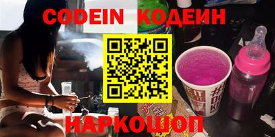 кокаин перу Ирбит