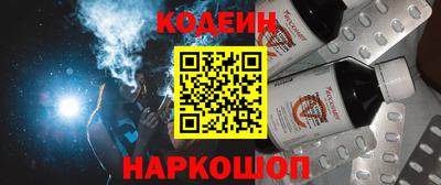 кристаллы Заводоуковск
