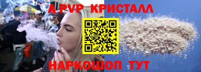 a pvp Жуковский