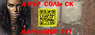 кристаллы Заводоуковск