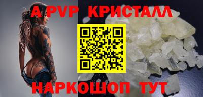 a pvp Жуковский