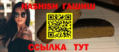 кристаллы Заводоуковск